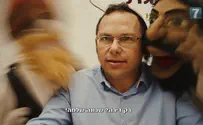 סרטון התגובה של באמונה: "חיים ביחד"
