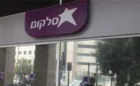 גר ביו"ש? תסתדר בלי טלפון בבית