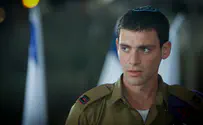 המשימה שלי כמפקד לא הושלמה
