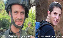 בוגרי "מקור חיים" מנציחים את חבריהם