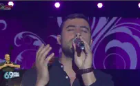 ישי ריבו סגר מעגל     
