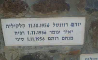 חילול האנדרטה: ''העלבון גדול''