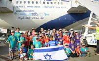 Independence - The Israeli Version
