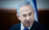 Yonatan Sindel/Flash 90 Netanyahu: 'He was a lover of Israel, rabbi and educator'