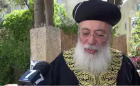 סמל של יושר ודרך ארץ