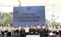 "העשייה שלכם היא חלק מבניין הארץ"