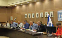 "החלטה מפלה, עוול ועיוות"