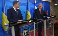 צילום: קובי גדעון/ לע"מ Гройсман потребовал уважения к украинскому паспорту