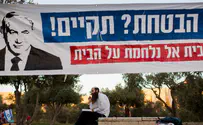 בית אל: הבטחות היו, הקפאה עדיין יש