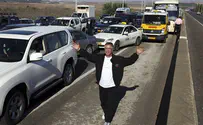 צילום: Nati Shohat/Flash 90 List of Jerusalem roads to be blocked