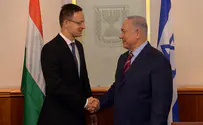 "יחסים מצוינים בין הונגריה לישראל"