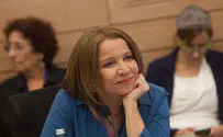 בומבך: יחימוביץ', הסירי חסינותך