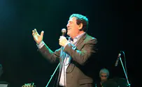 יהורם גאון שר אבן גבירול