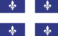 Israel and Québec cooperate on technology, research, innovation