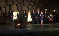 Дональд Трамп - в музее «Яд Вашем»