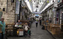 COVID-19: Jerusalem's Mahane Yehuda Market now a 'ghost town'