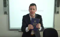  שמחה ליינר בקליפ מרהיב לשבועות 