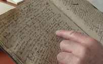 הצצה לפנקס של הסבא-רבא של ריבלין