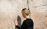 Ivanka, not Yael