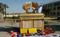 Model of Ark of the Covenant destroyed in Jerusalem  