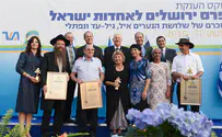 צילום: Mark Neyman/GPO/Flash 90 Jerusalem Unity Prize to be awarded at President's home.