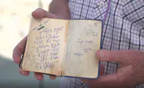 הסידור בו התפלל הרב גורן חוזר לכותל