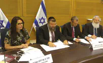 Governmental legislation will include Judea and Samaria