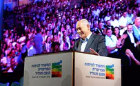 צילום: חיים צח, לע"מ "לעולם לא נרד מרמת הגולן - היא שלנו"