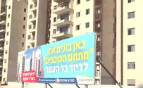 אלפי יחידות דיור באשדוד והרצליה