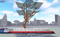The Israeli ‘Solar Giving Tree’