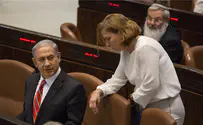 שלום רב שובך          