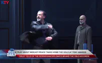 Play about Oslo accords takes home Gold Tony Award