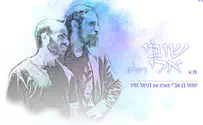 יוחאי בן אב"י ודניאל זמיר - שובי אלי