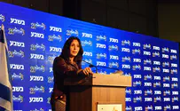 מירי רגב תחלק                 