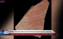 Researchers find inscriptions on ancient pottery