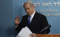פלאש 90 למה לא התייחס נתניהו להקפאה?