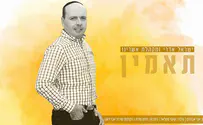 המסר המיוחד של ישראל אדרי: תאמין