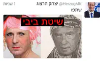 הקמפיין החדש של המחנה הציוני