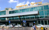 טיסות ממדינות אדומות ינחתו בטרמינל 1