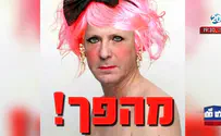 הקמפיין שלא היה       