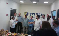 צילום: יח"צ משרדים חדשים לאבני דרך בירושלים