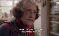 צילום: תאגיד השידור הציבורי ''כאן'' "כל מי שהיה בחדר - נהרג"
