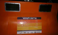 Near tragedy in Samaria after child falls into recycling bin