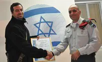 תעודת הערכה לרכז הביטחון של רחלים