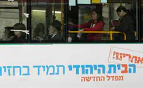 מה קרה למפד"ל?       