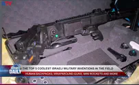 Top 5 coolest Israeli military inventions