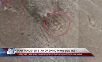 Watch: Iran targets Star of David in missile test