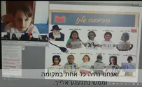מסיבת סיום כזאת עוד לא ראיתם