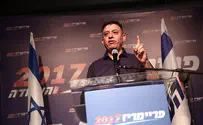 אסטרטגיה של ליבוי שנאה