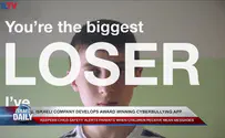 Israeli company develops anti-cyberbullying app